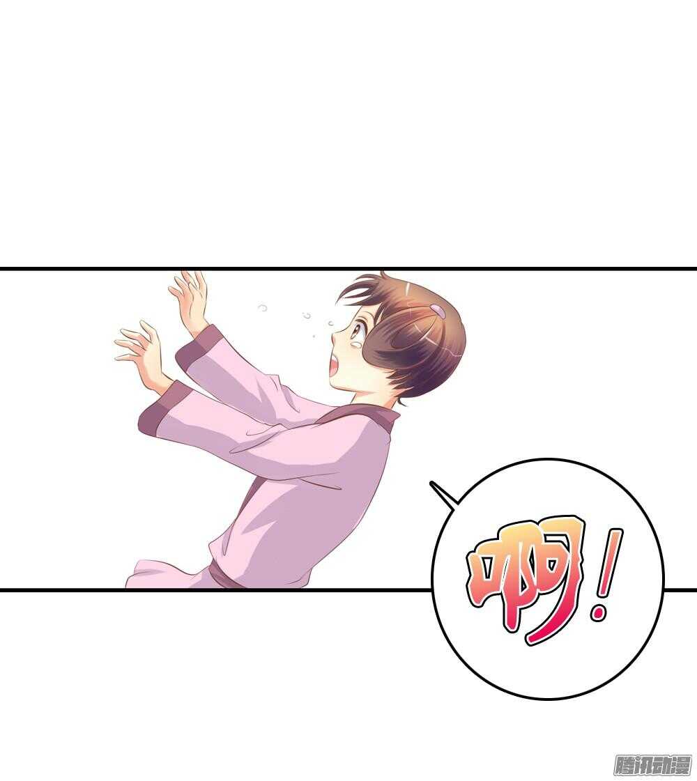 《锦绣无双》抵达京城 第47页