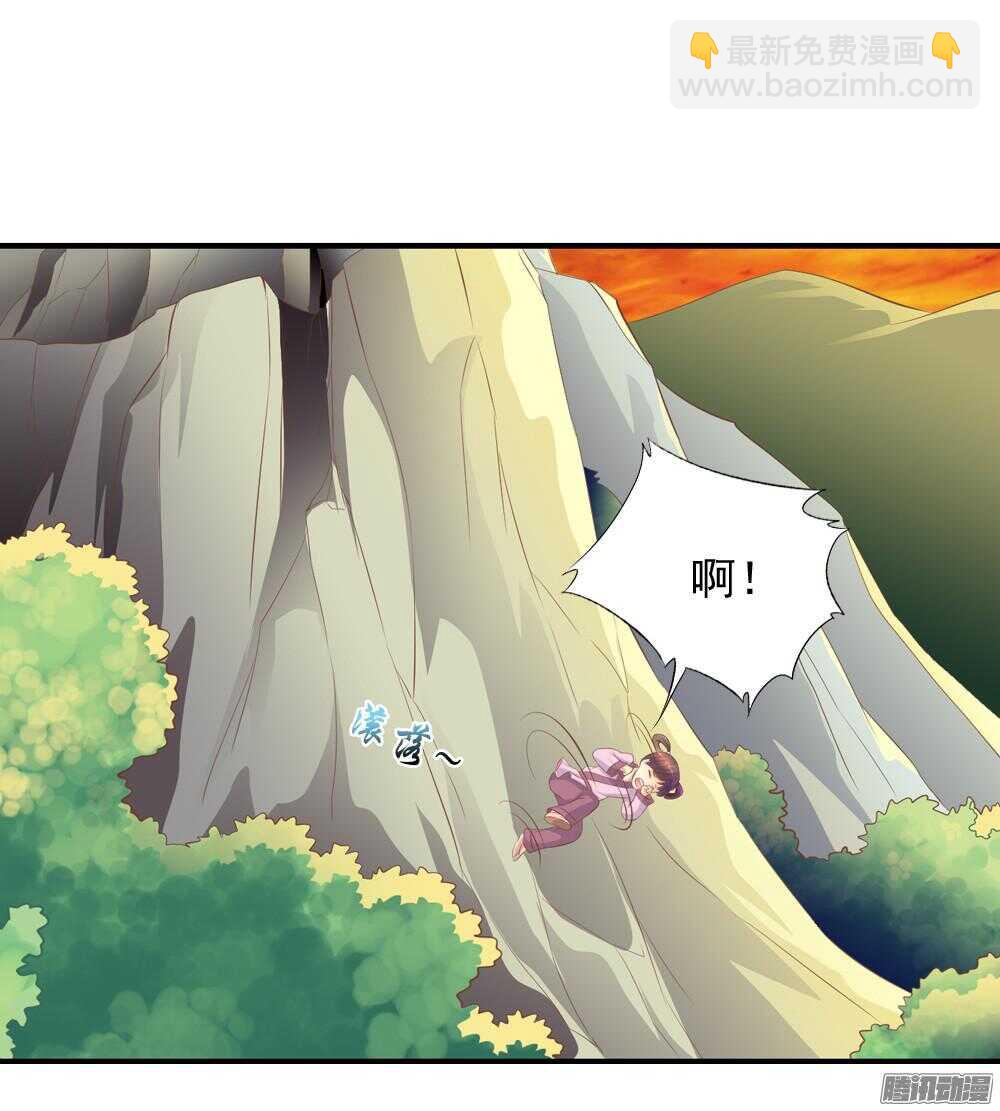 《锦绣无双》抵达京城 第48页