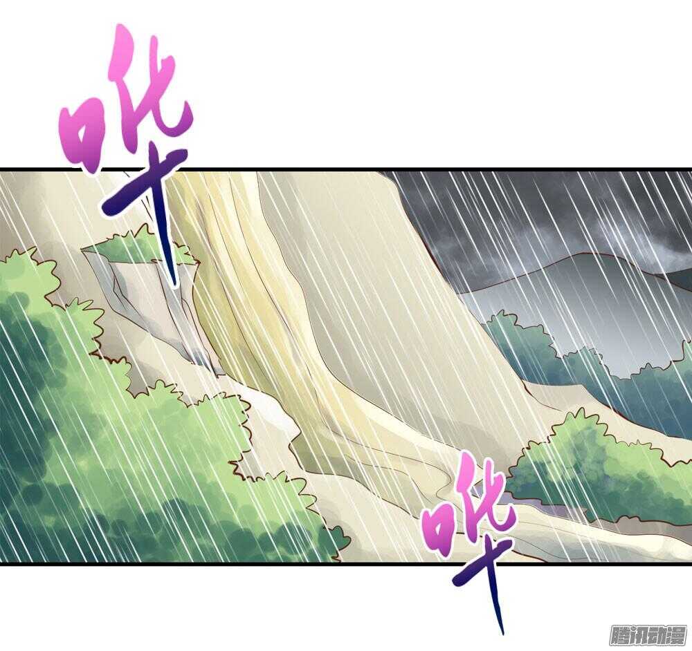 《锦绣无双》冥冥之中自有注定 第12页