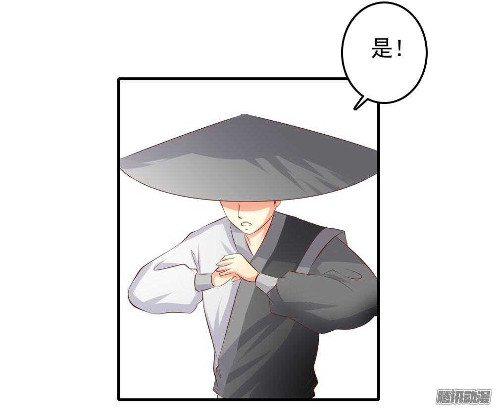 《锦绣无双》冥冥之中自有注定 第25页