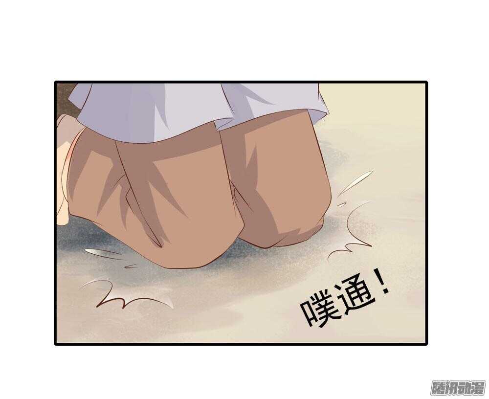 《锦绣无双》冥冥之中自有注定 第45页