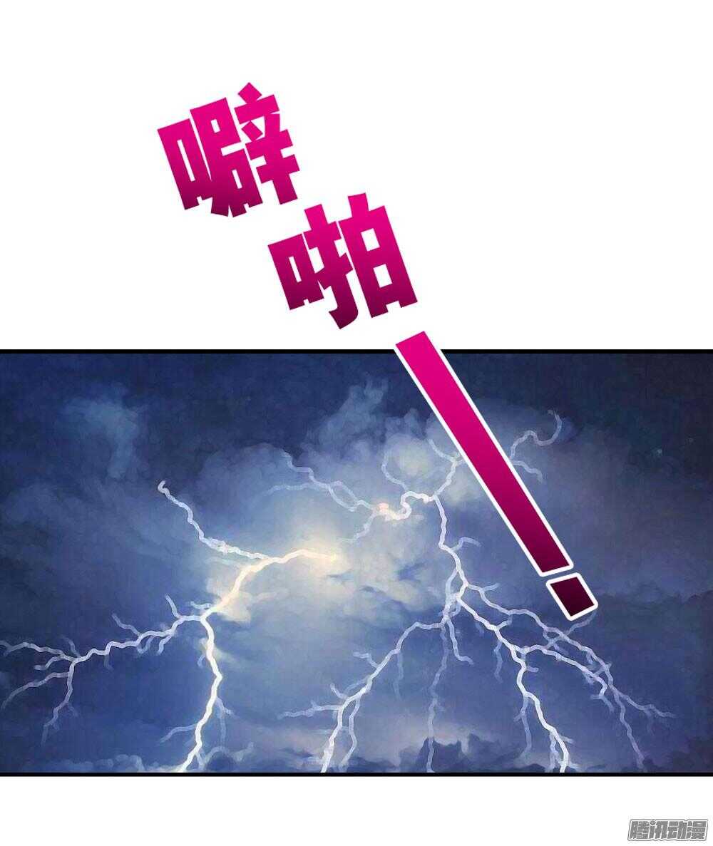 《锦绣无双》冥冥之中自有注定 第5页