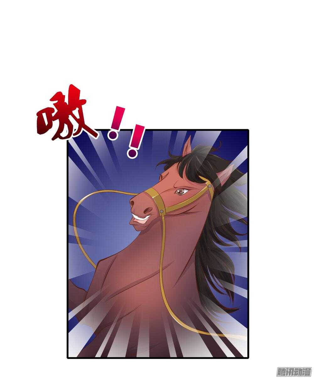 《锦绣无双》冥冥之中自有注定 第6页