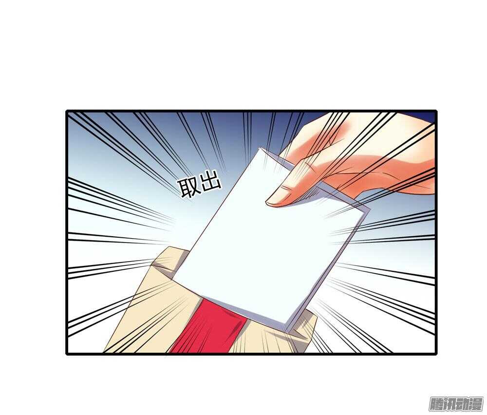 《锦绣无双》隐秘的身份 第15页