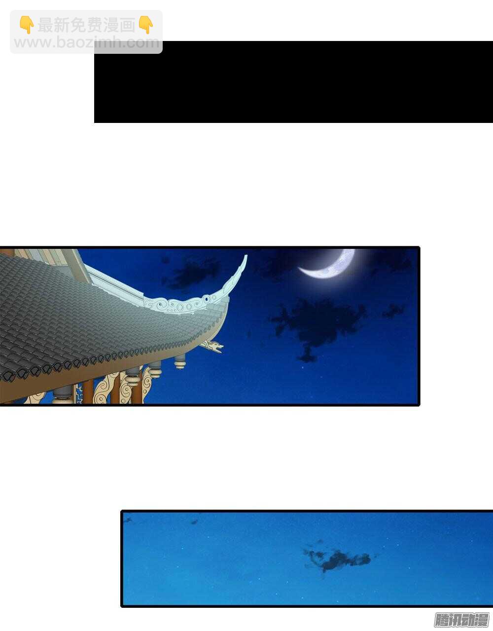 《锦绣无双》隐秘的身份 第38页