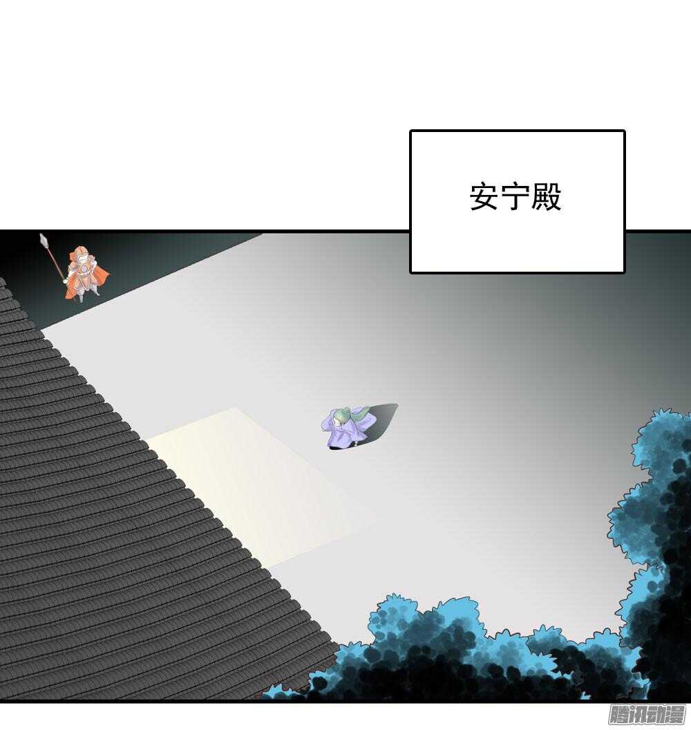 《锦绣无双》隐秘的身份 第39页