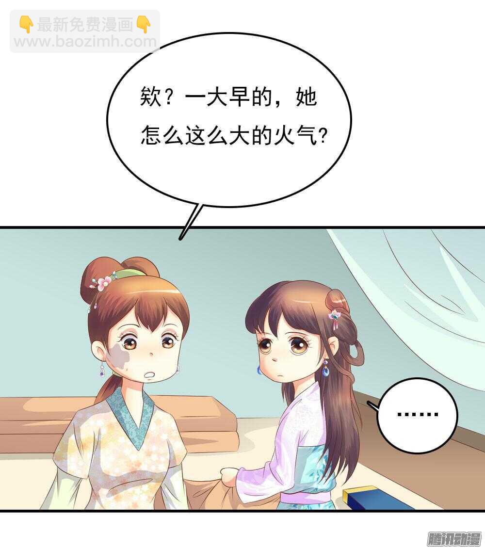《锦绣无双》隐秘的身份 第5页