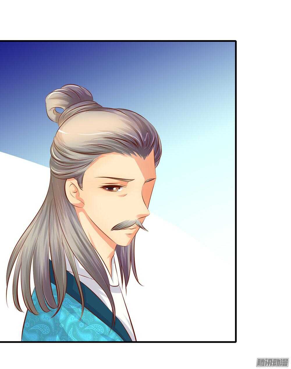 《锦绣无双》阴差阳错 第21页