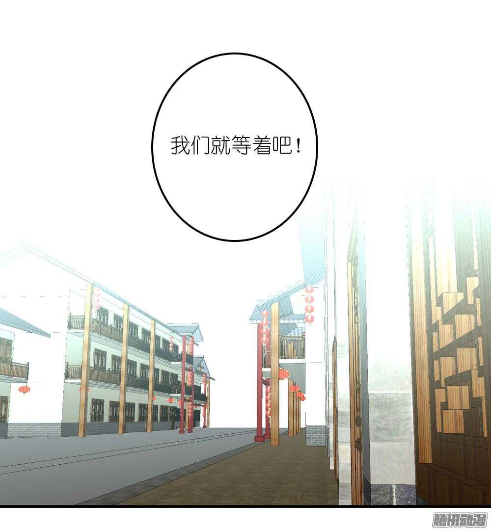 《锦绣无双》阴差阳错 第40页