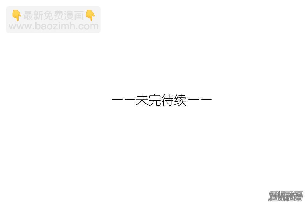 《锦绣无双》阴差阳错 第41页