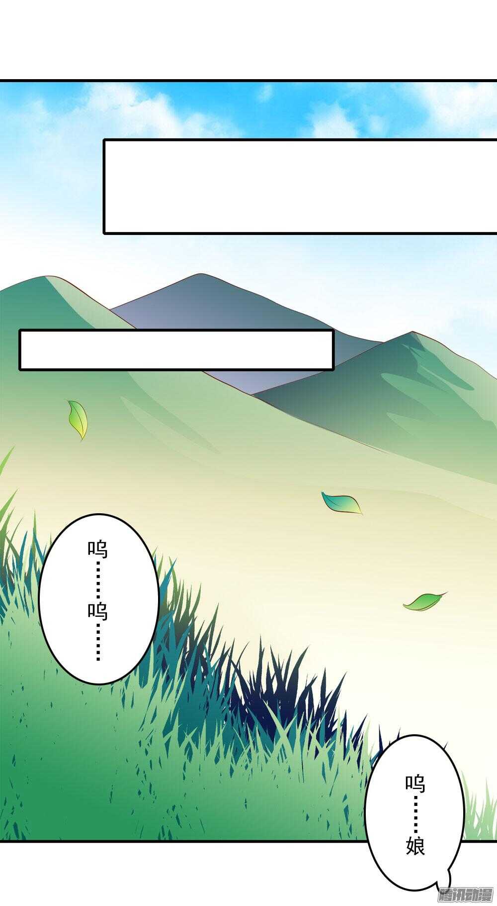 《锦绣无双》内鬼是谁 第10页