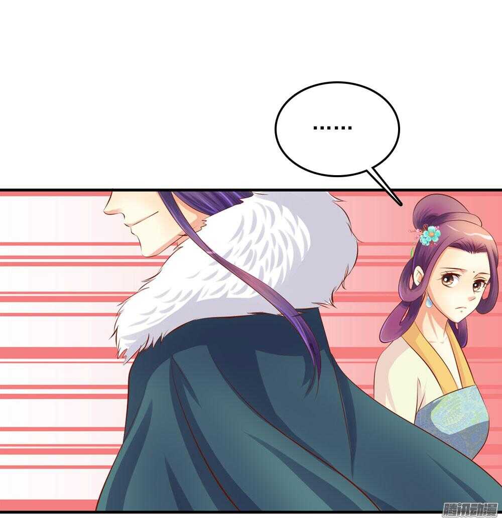 《锦绣无双》内鬼是谁 第15页