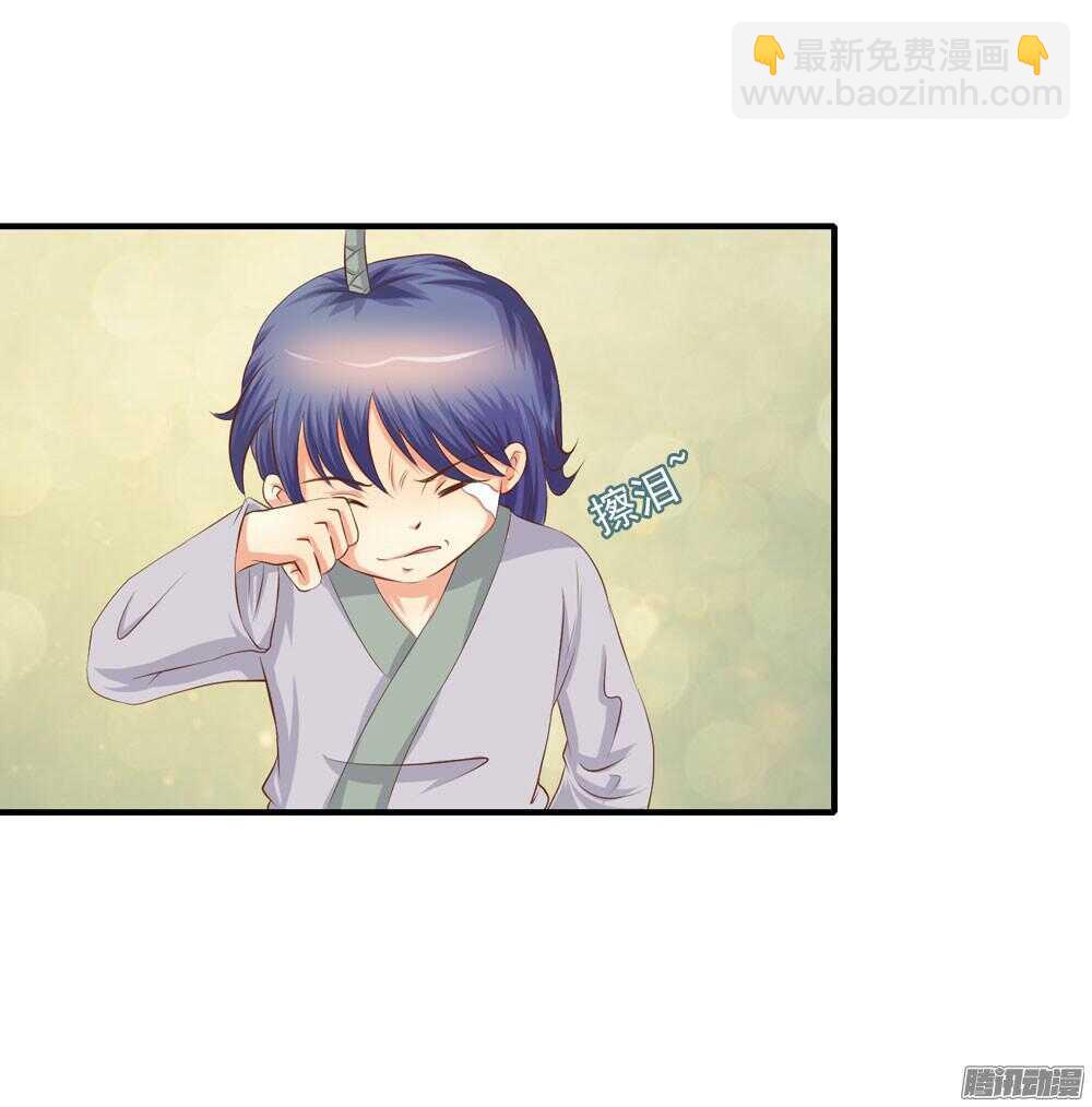 《锦绣无双》内鬼是谁 第19页