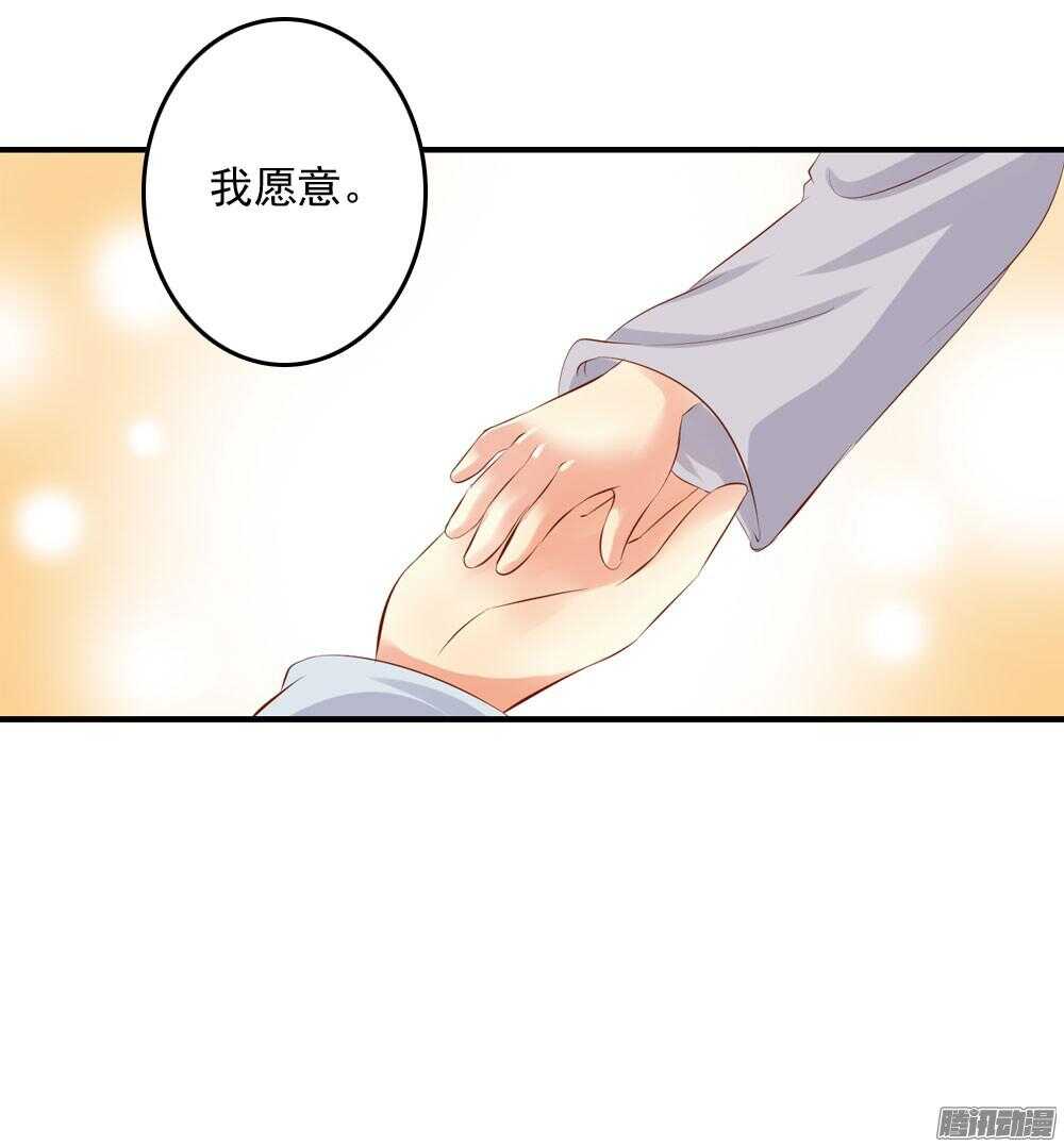 《锦绣无双》内鬼是谁 第20页