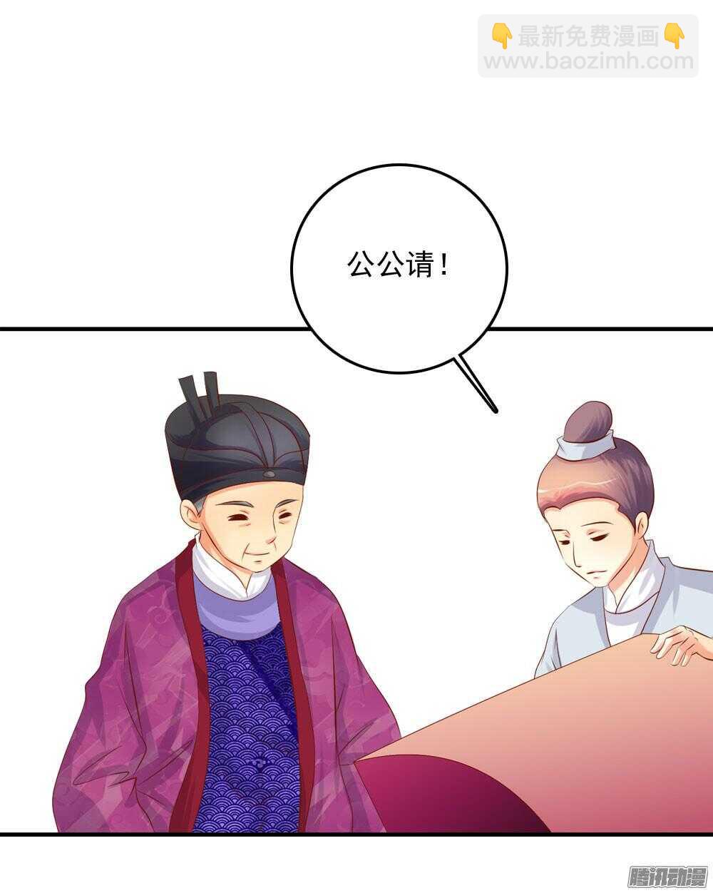 《锦绣无双》内鬼是谁 第32页