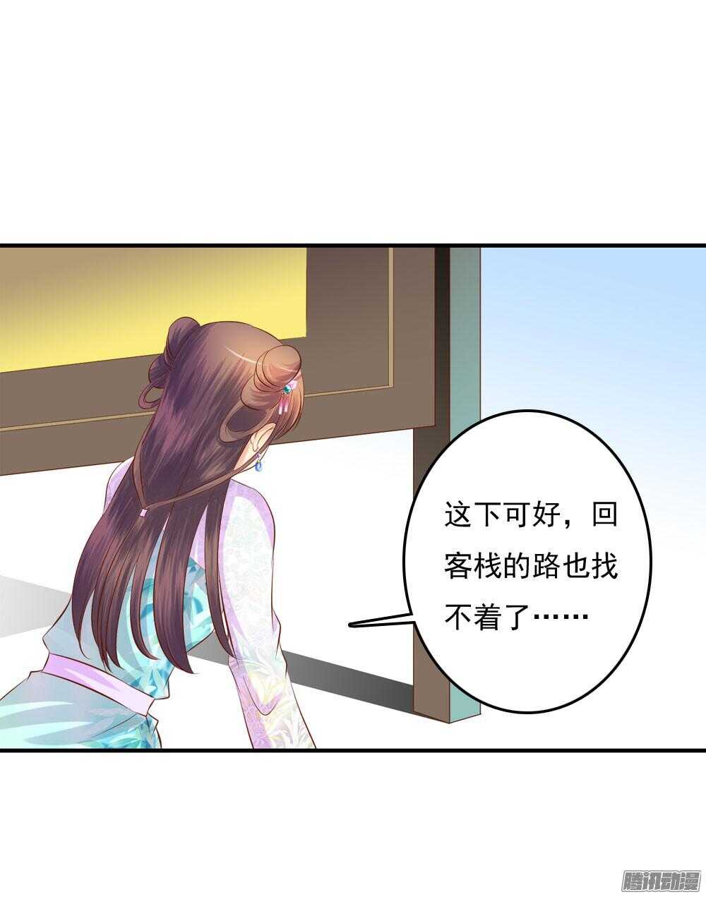 《锦绣无双》内鬼是谁 第3页