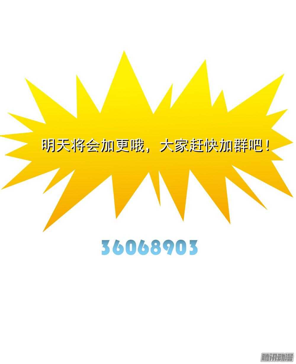 《锦绣无双》内鬼是谁 第49页
