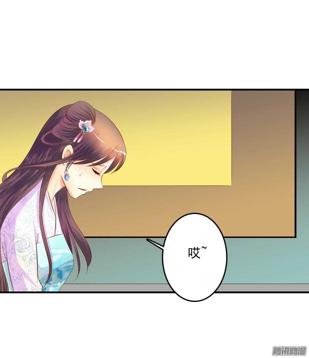 《锦绣无双》内鬼是谁 第4页