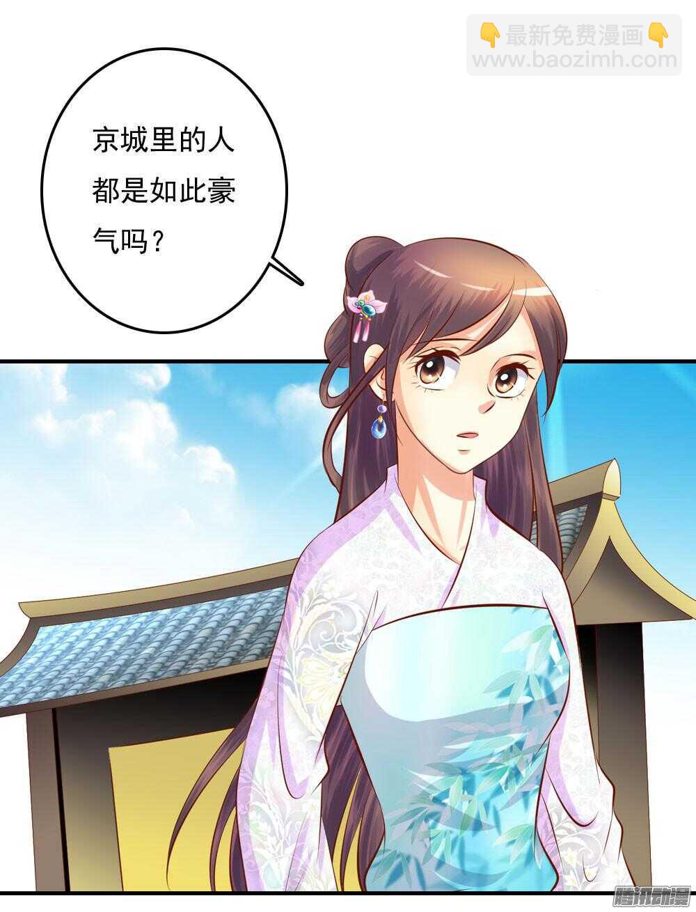 《锦绣无双》内鬼是谁 第6页