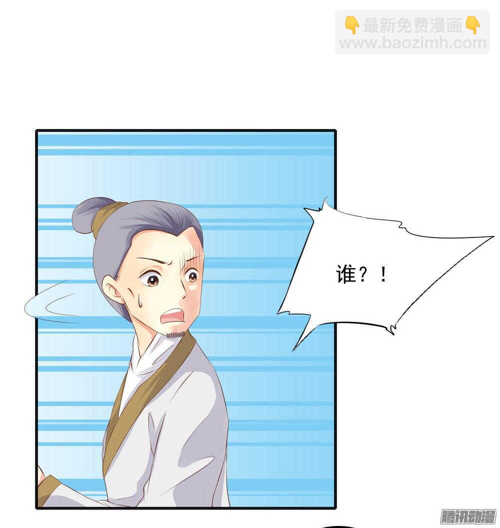 《锦绣无双》痴情未必可靠 第19页