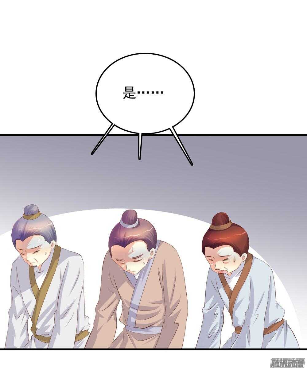 《锦绣无双》痴情未必可靠 第3页