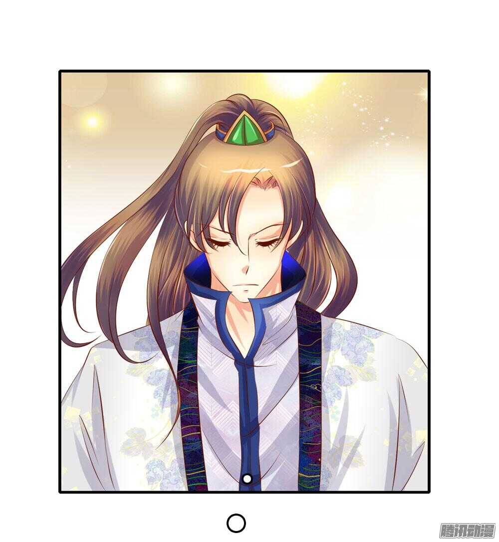 《锦绣无双》痴情未必可靠 第48页