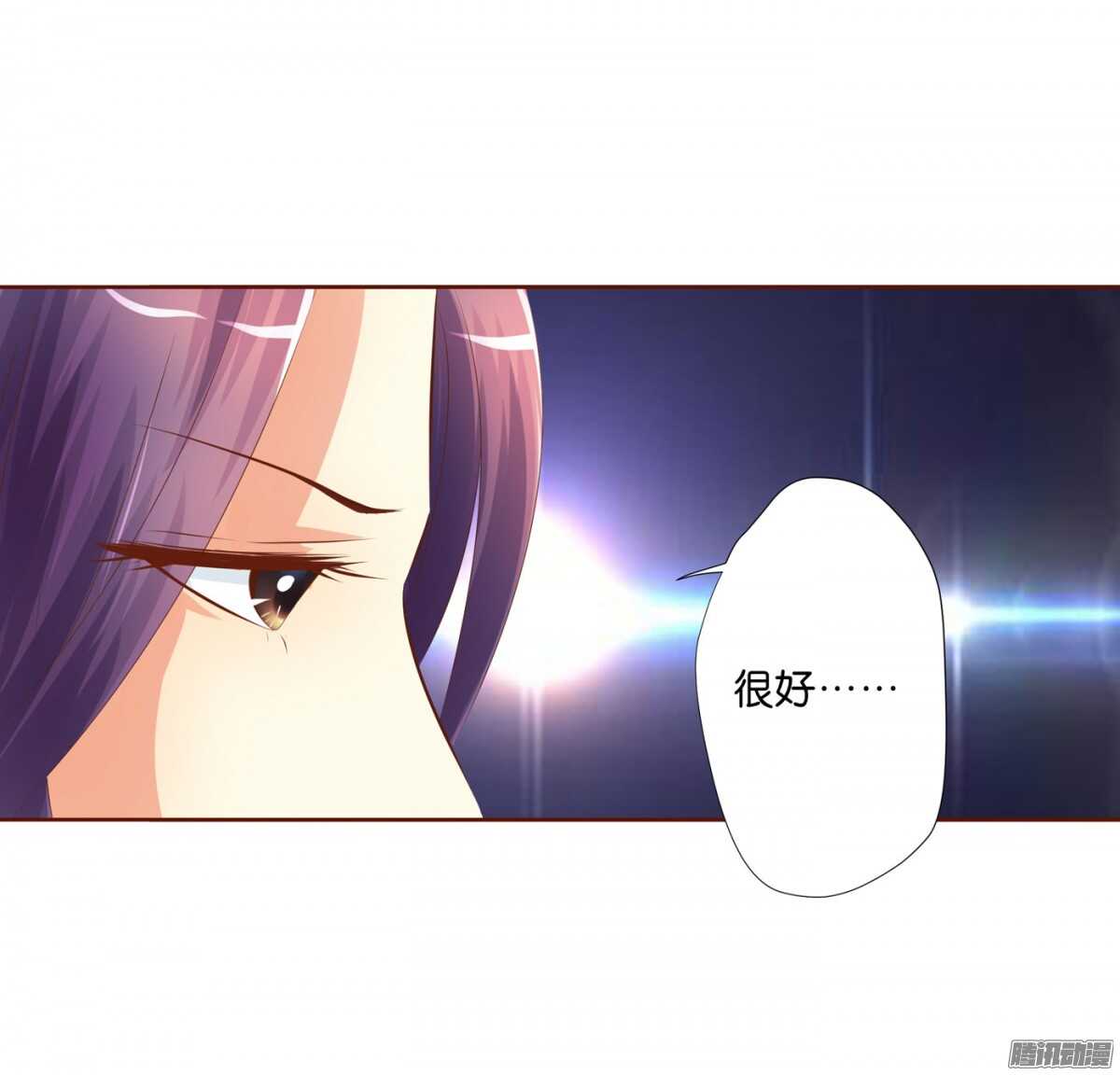《锦绣无双》以眼还眼以牙还牙 第10页