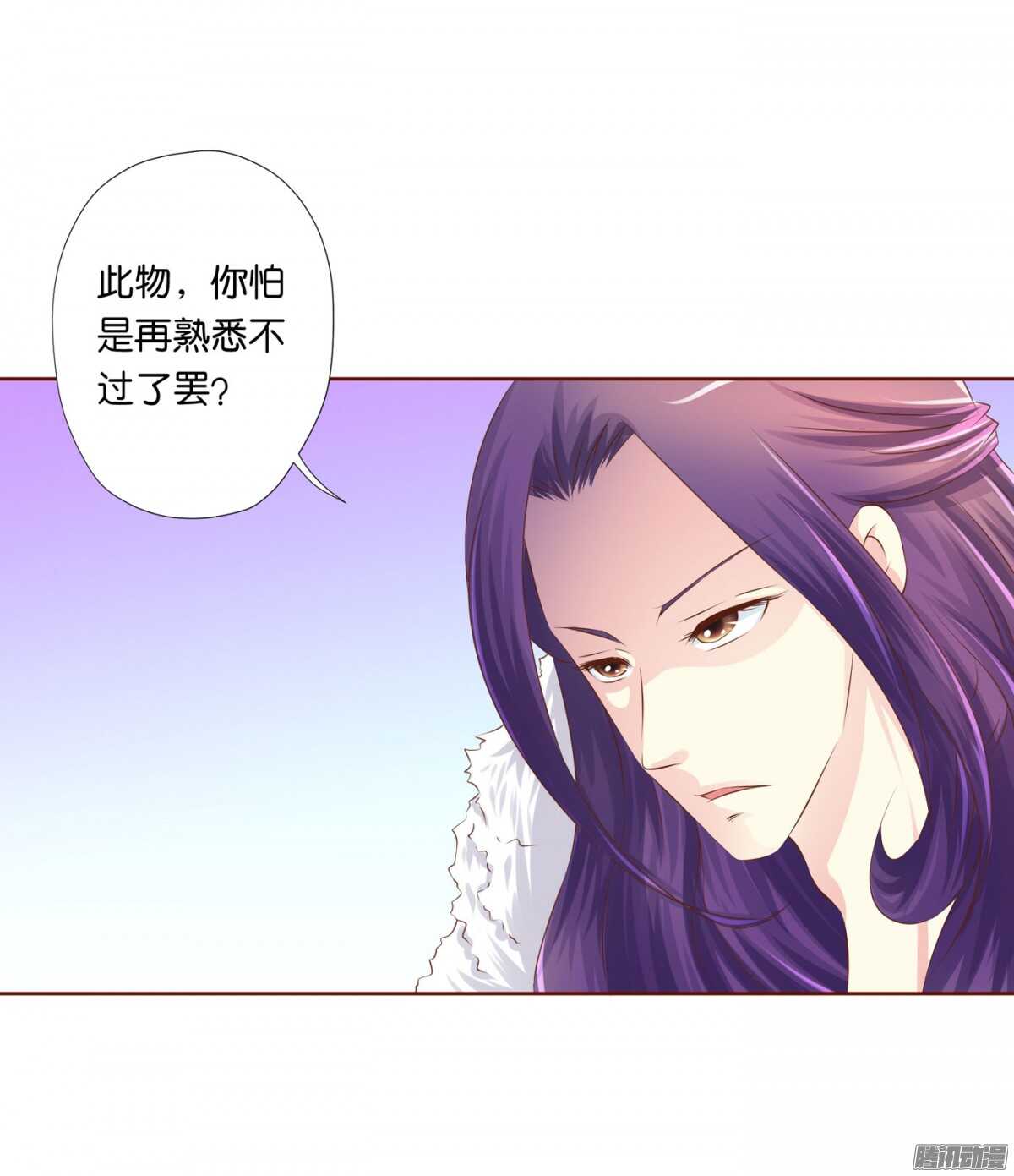 《锦绣无双》以眼还眼以牙还牙 第13页