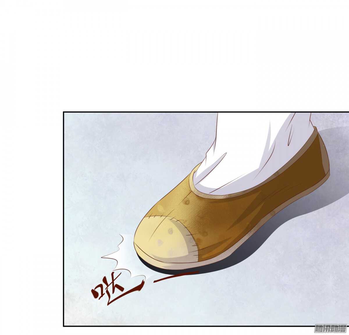 《锦绣无双》以眼还眼以牙还牙 第48页