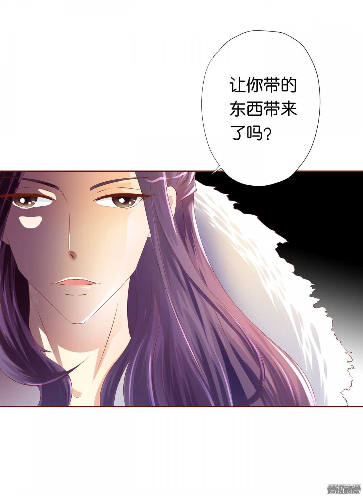 《锦绣无双》以眼还眼以牙还牙 第7页