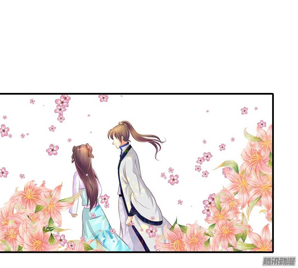 《锦绣无双》最毒妇人心 第12页