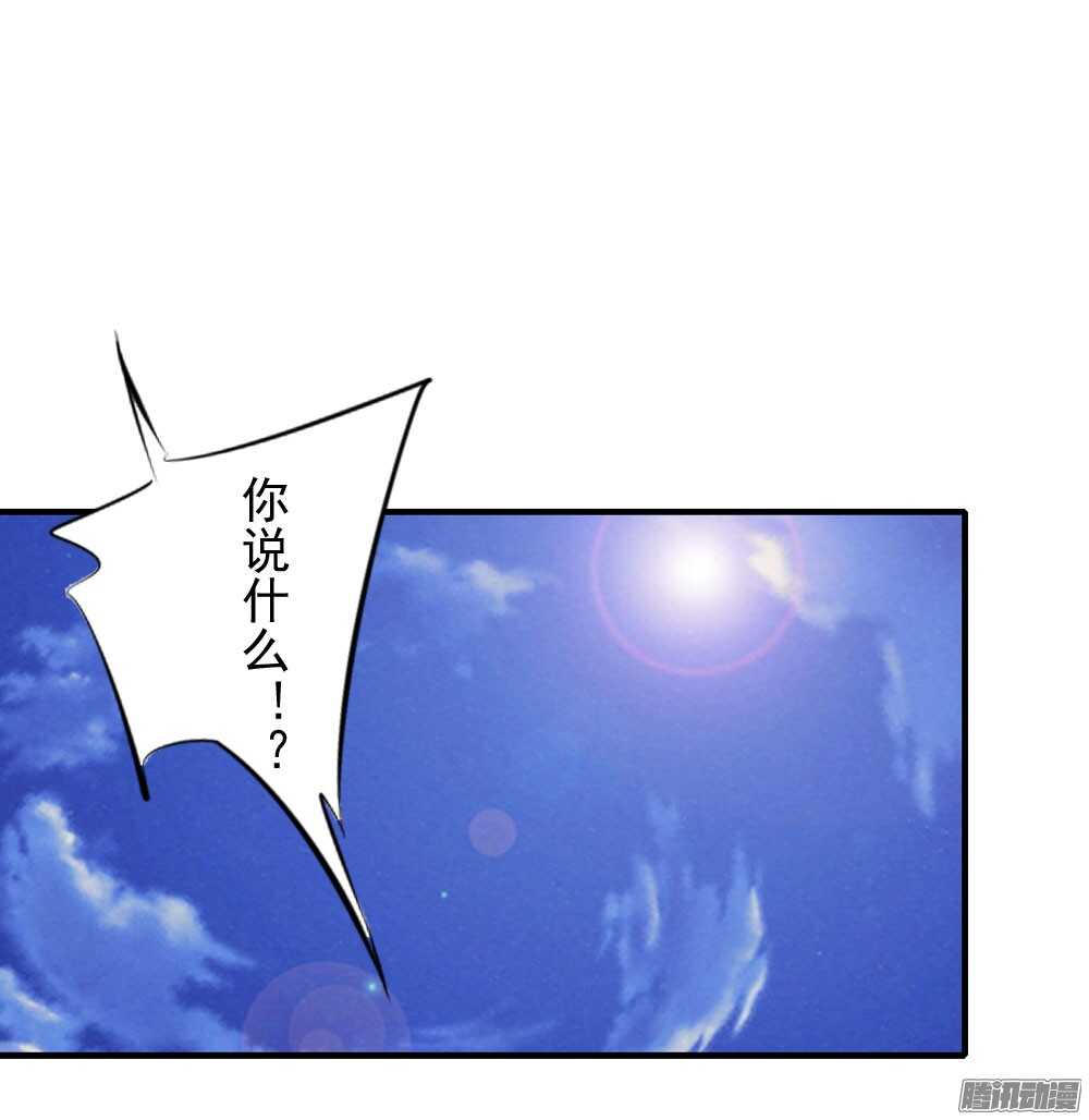 《锦绣无双》最毒妇人心 第37页