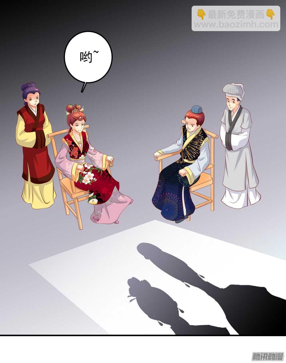 《锦绣无双》最毒妇人心 第46页
