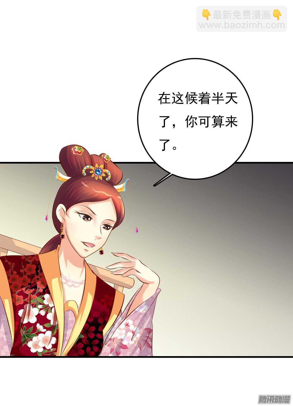 《锦绣无双》最毒妇人心 第47页