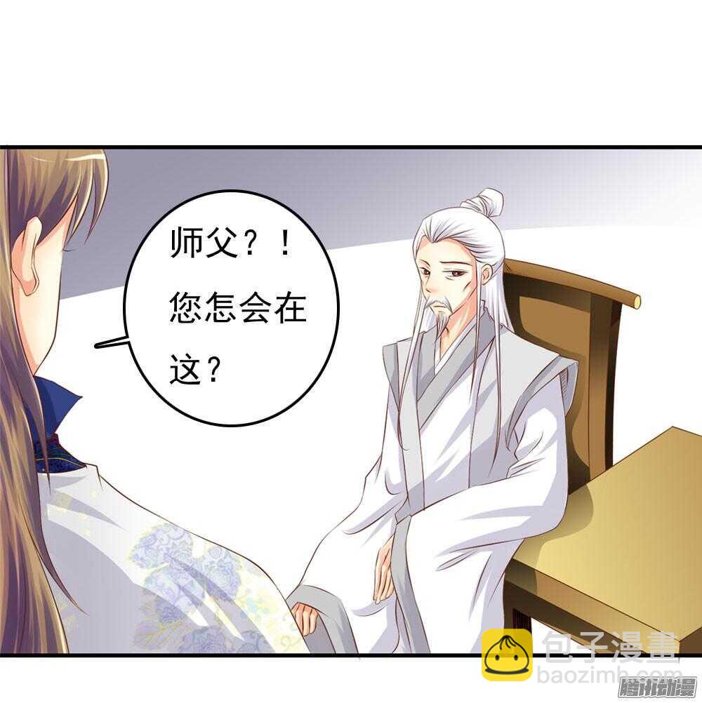 《锦绣无双》心间深处 第13页