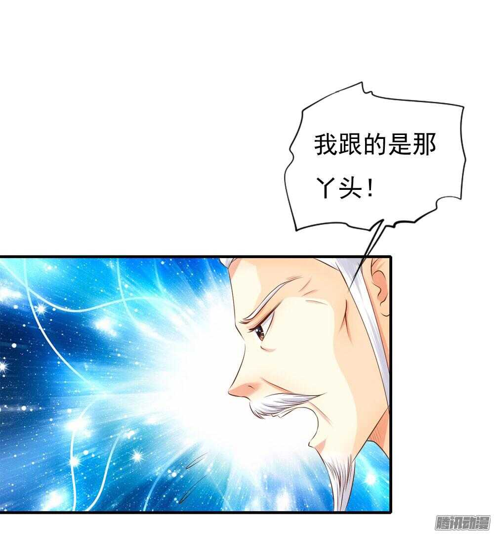 《锦绣无双》心间深处 第16页