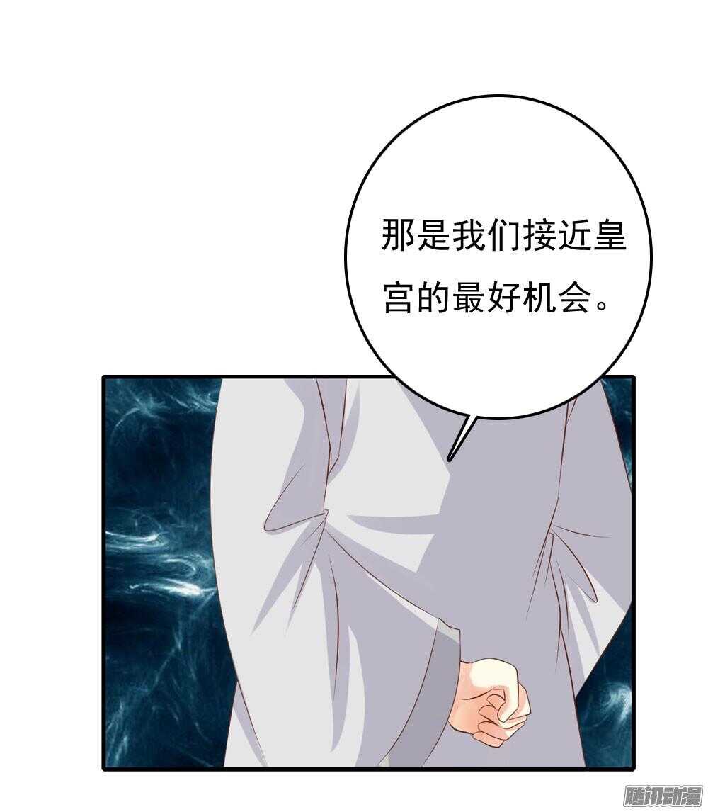 《锦绣无双》心间深处 第19页