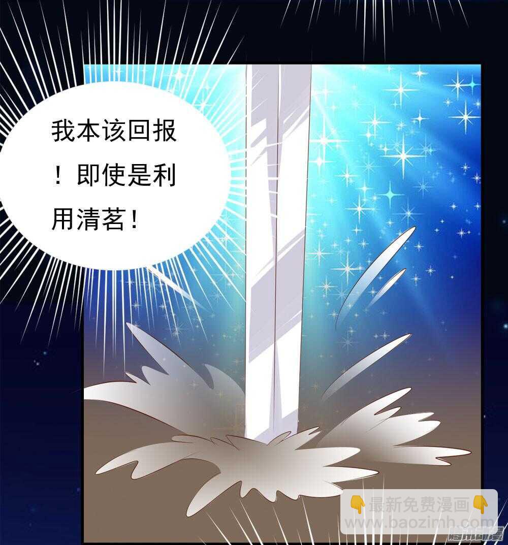 《锦绣无双》心间深处 第23页