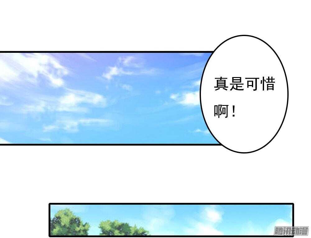 《锦绣无双》心间深处 第26页