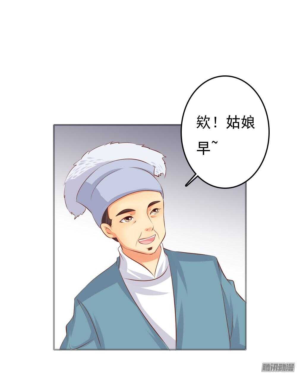 《锦绣无双》心间深处 第38页