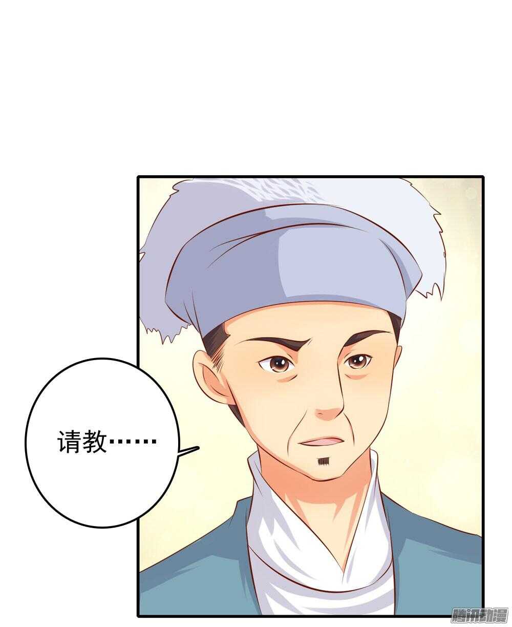 《锦绣无双》心间深处 第45页