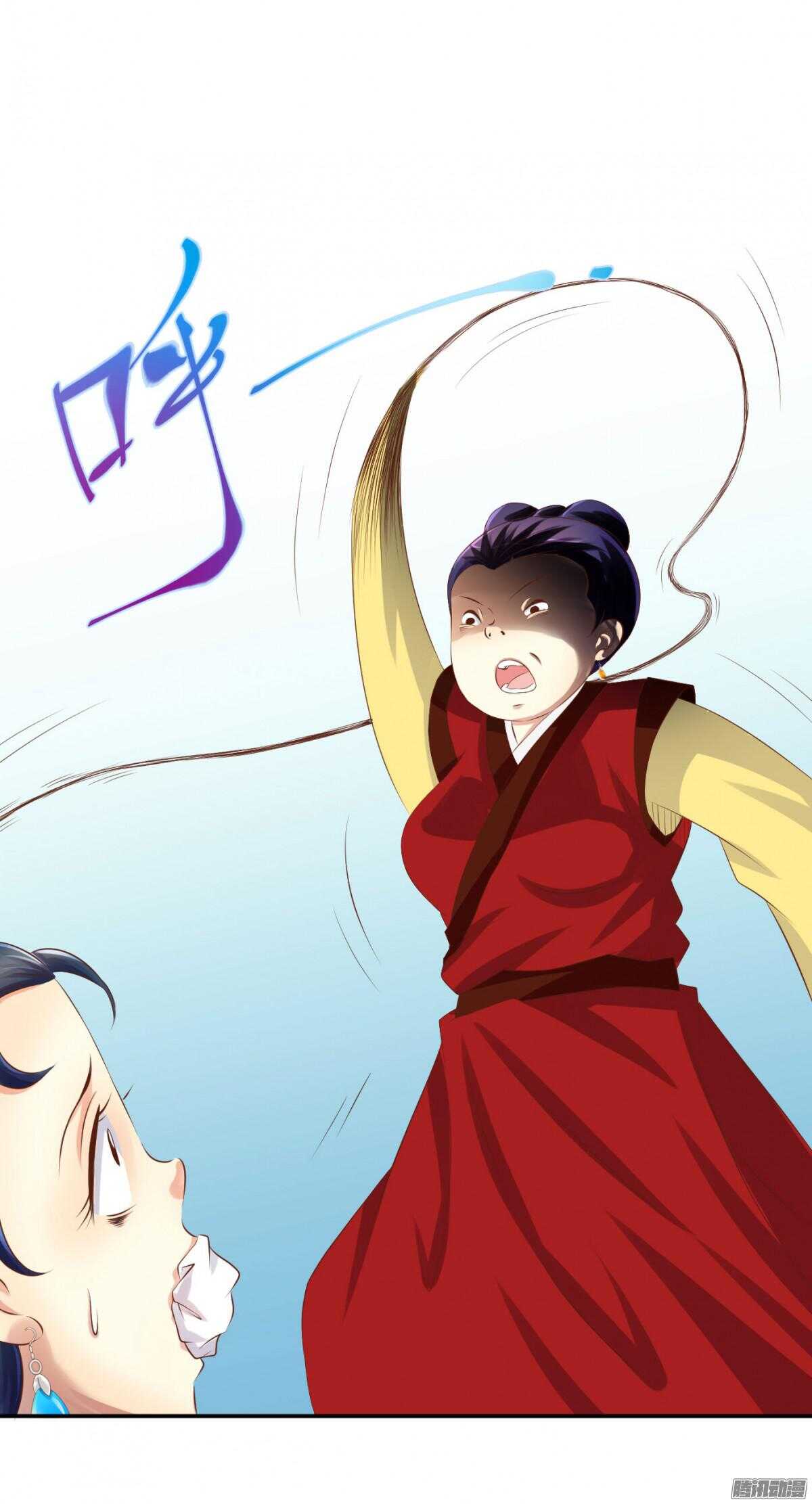 《锦绣无双》你敢欺负我的人 第20页