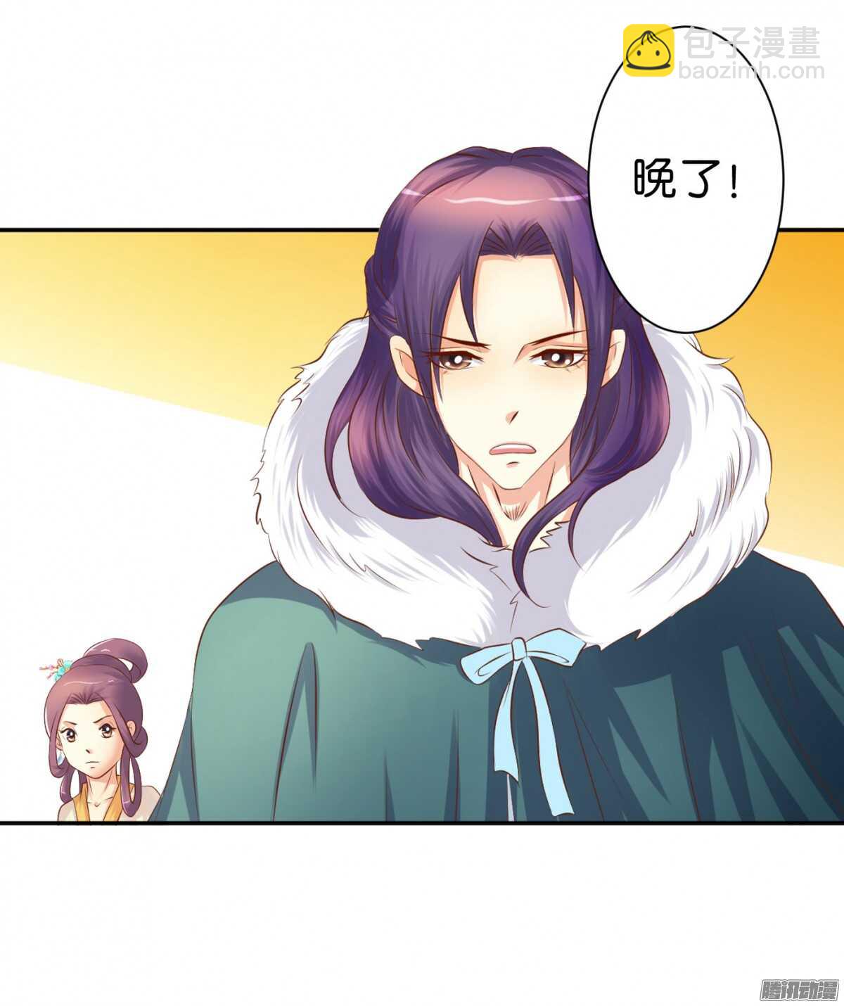 《锦绣无双》你敢欺负我的人 第44页