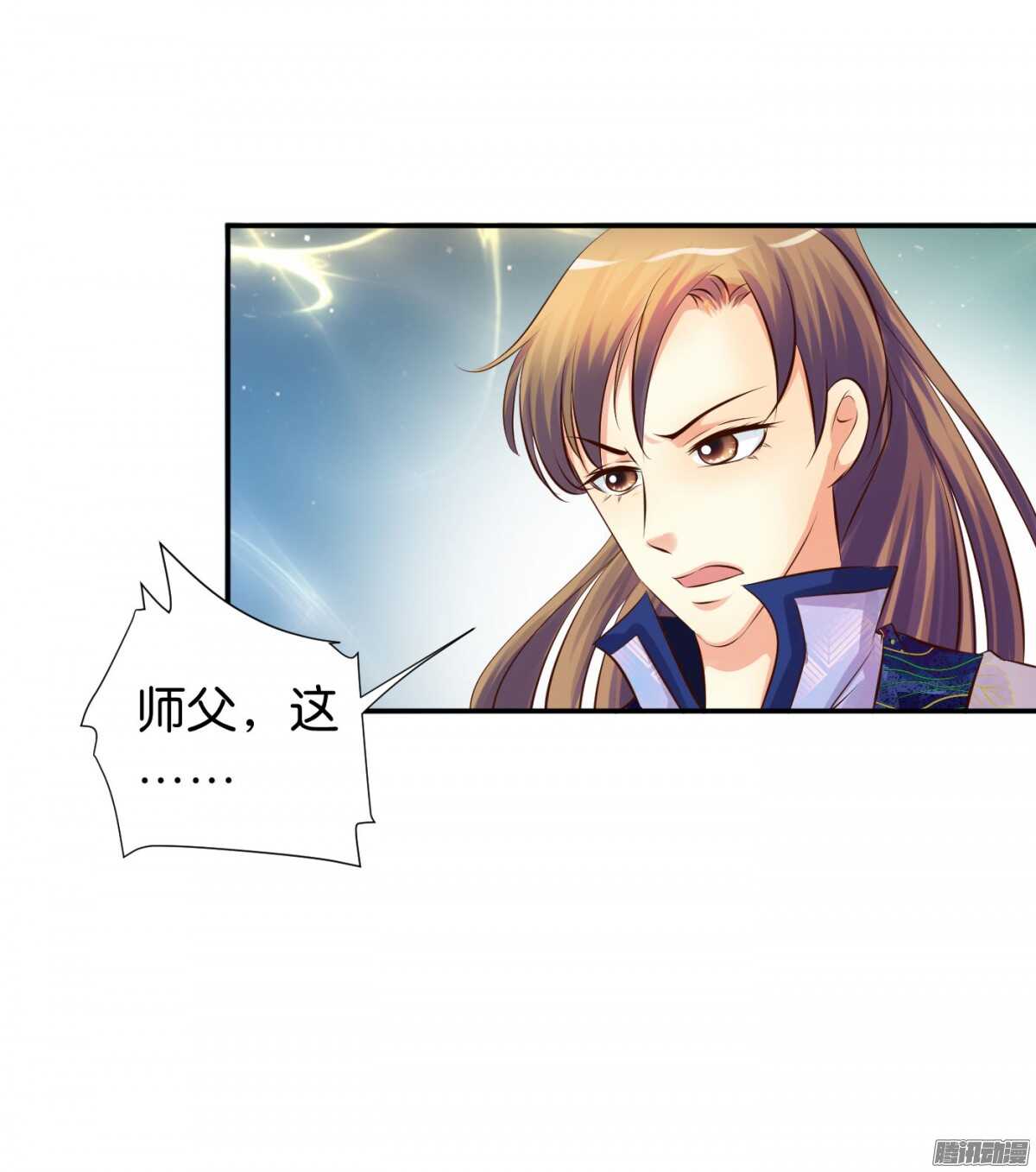 《锦绣无双》好想见到你 第11页
