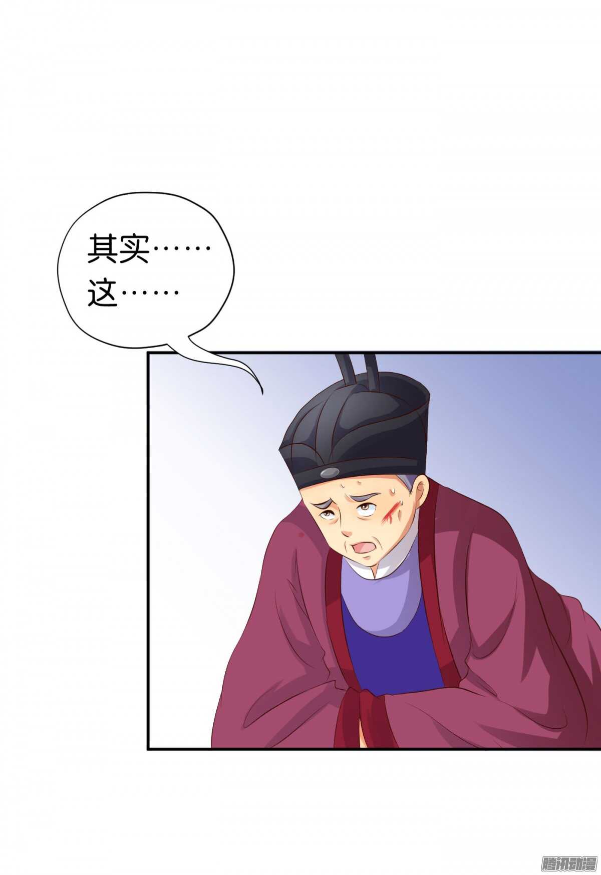 《锦绣无双》好想见到你 第1页