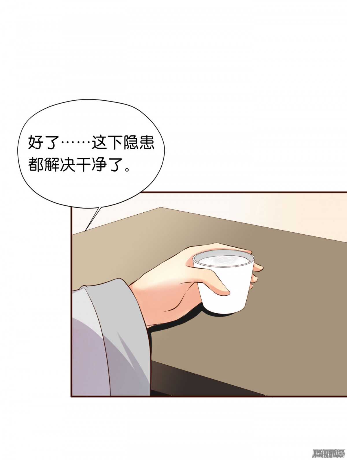 《锦绣无双》好想见到你 第21页