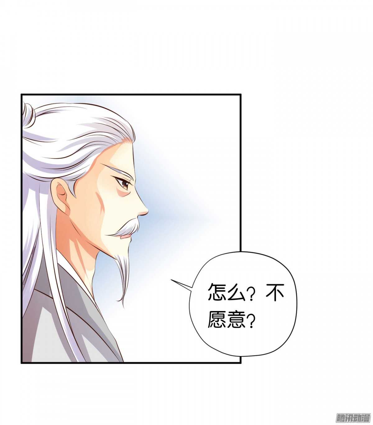 《锦绣无双》好想见到你 第2页