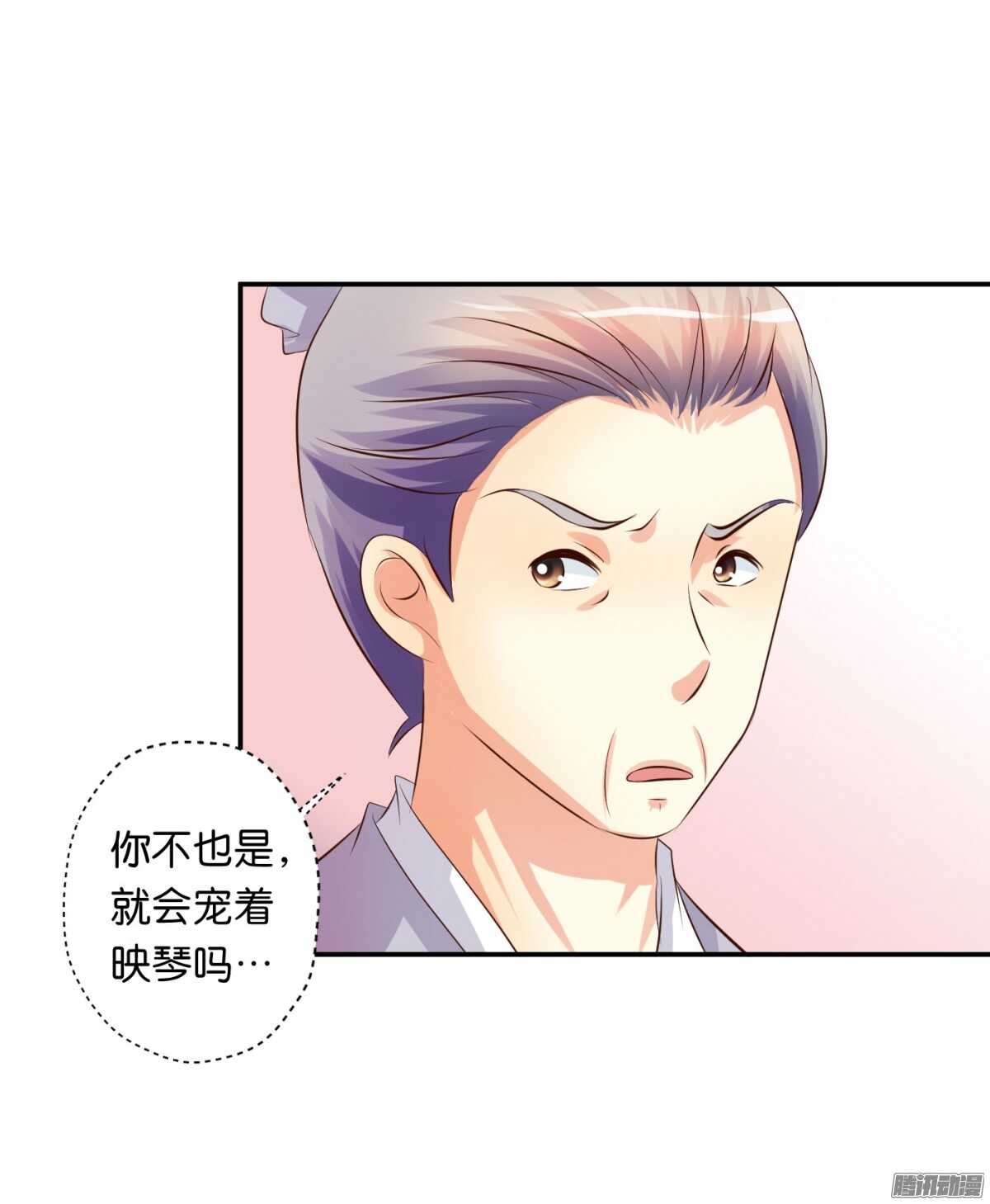 《锦绣无双》好想见到你 第49页