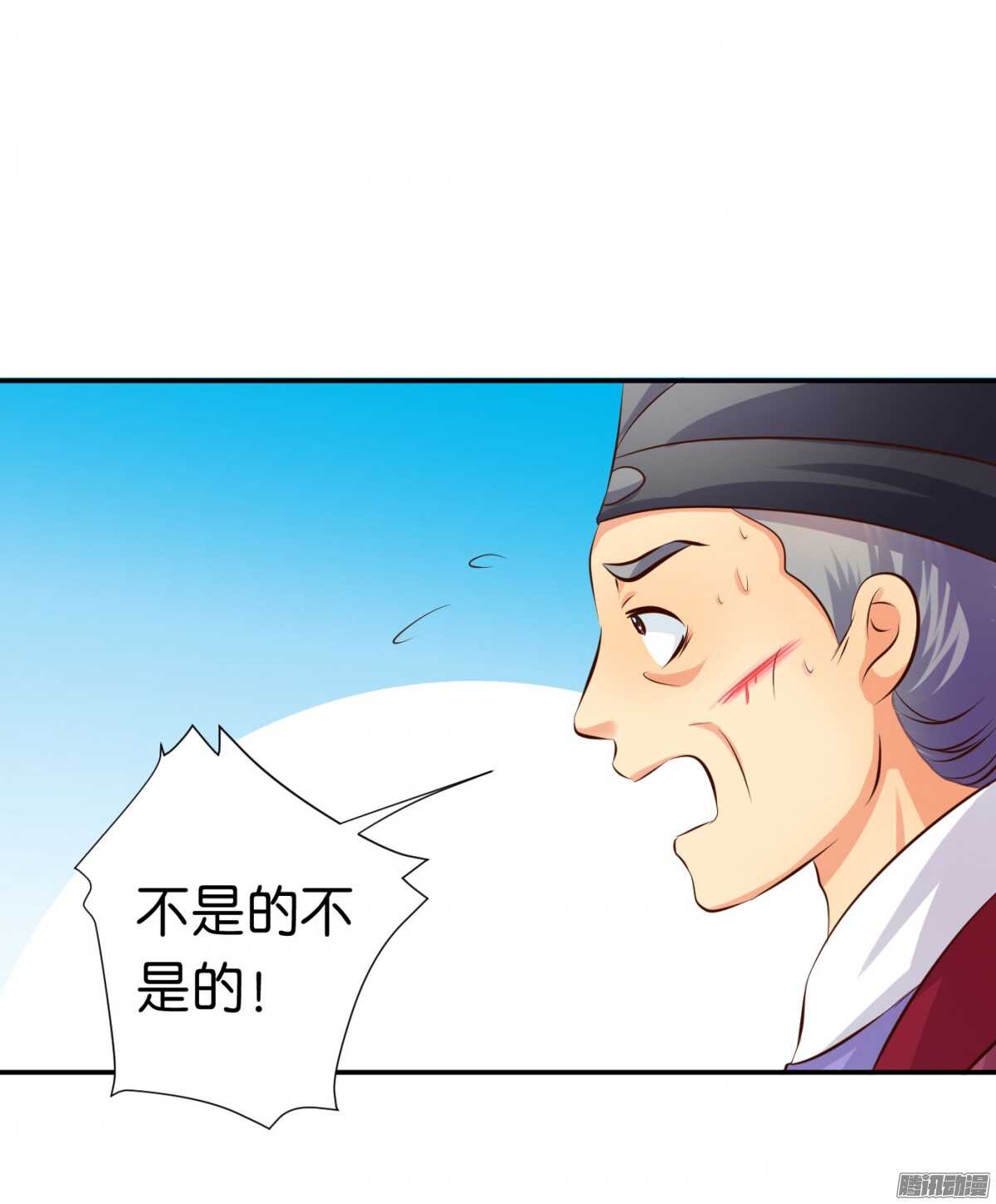 《锦绣无双》好想见到你 第8页