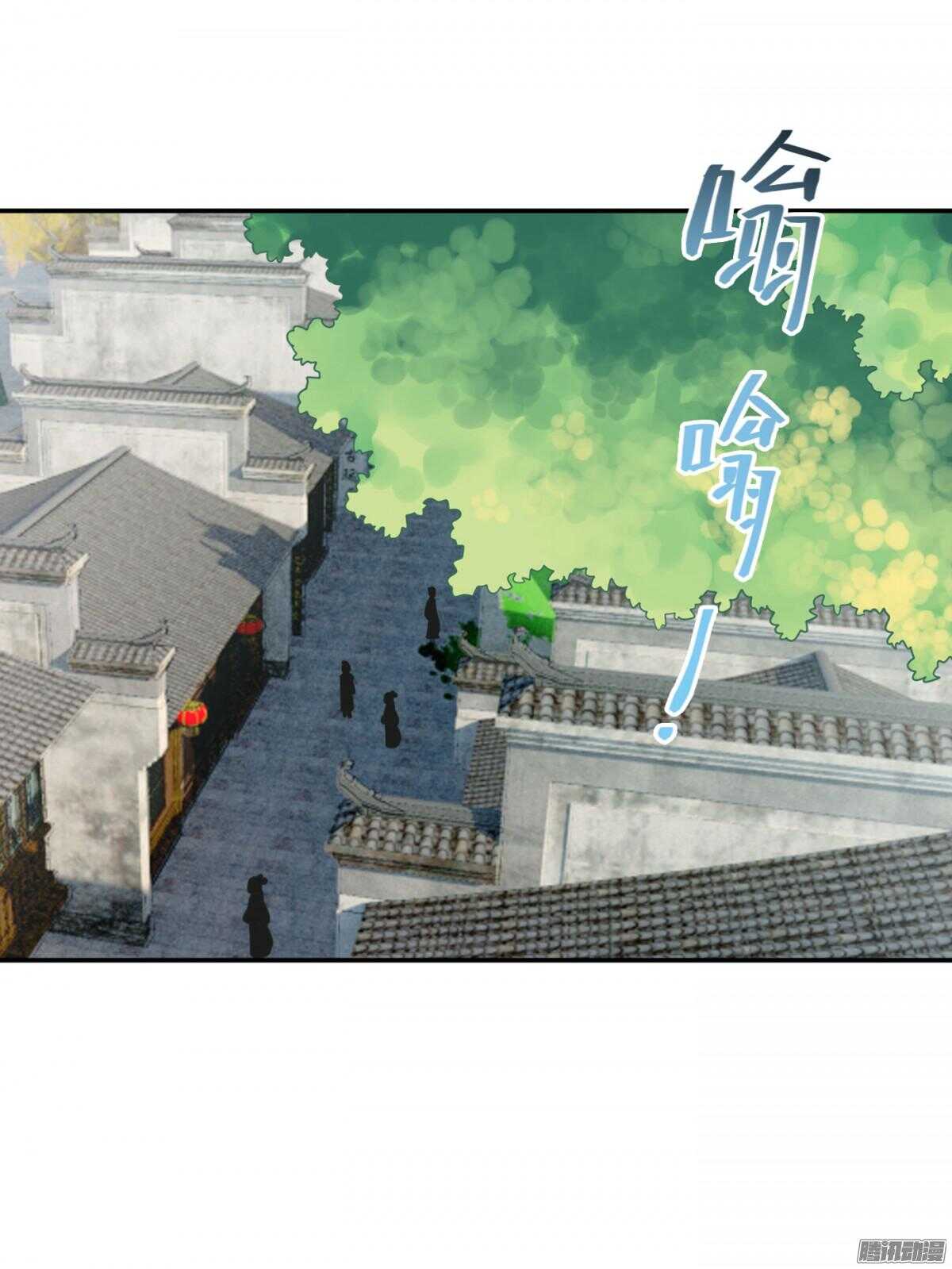 《锦绣无双》环环相追 第10页
